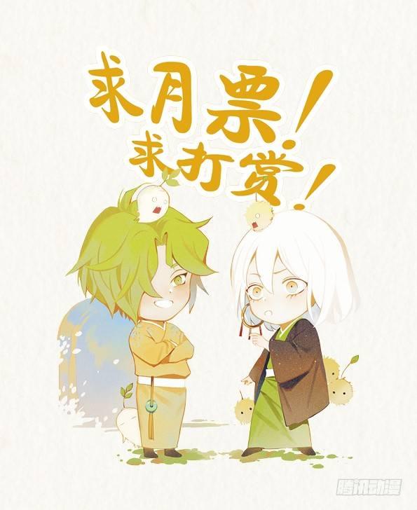 赤子（四）51
