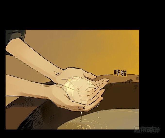 废乡初探（八）16