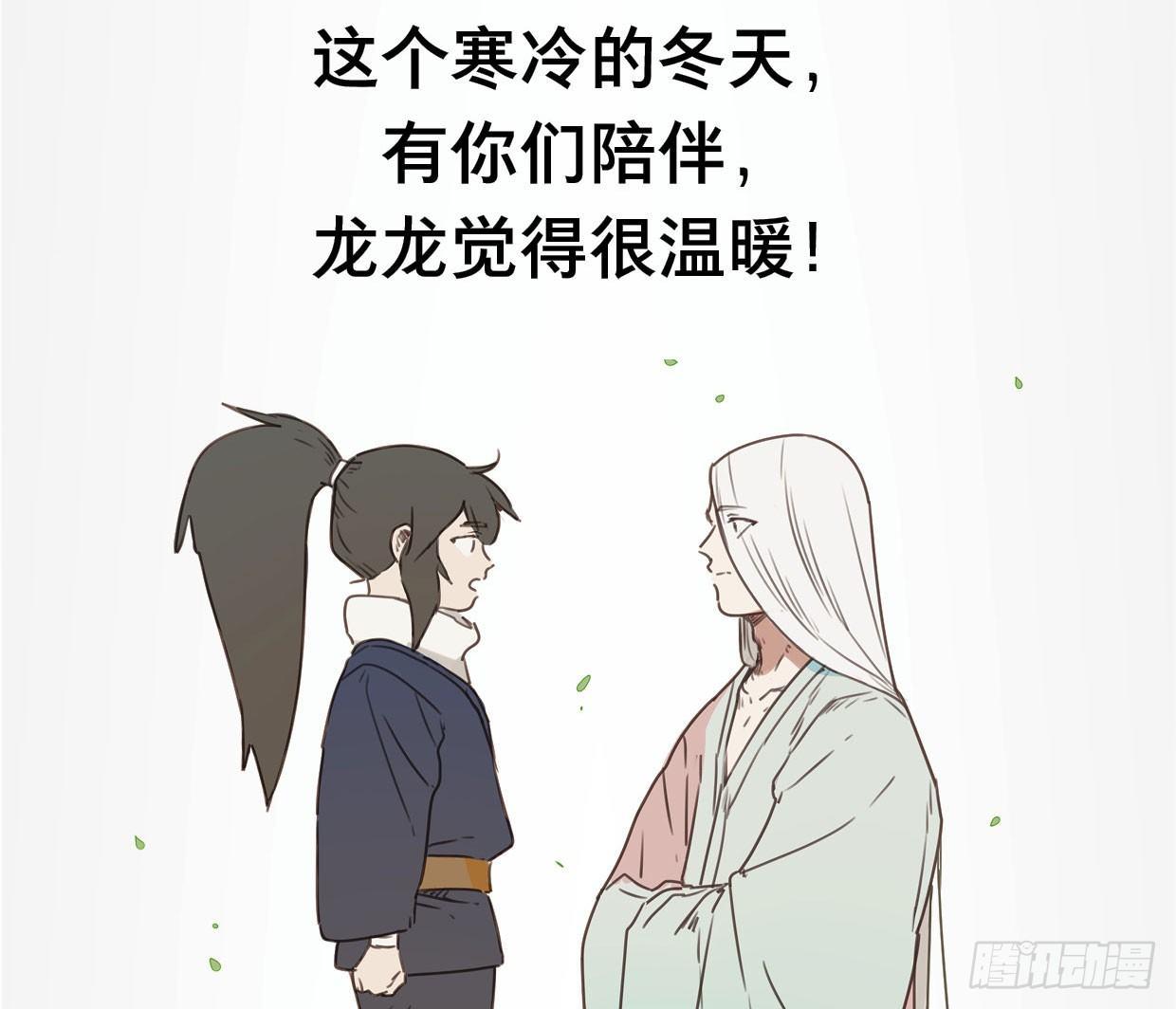 入局（六）58