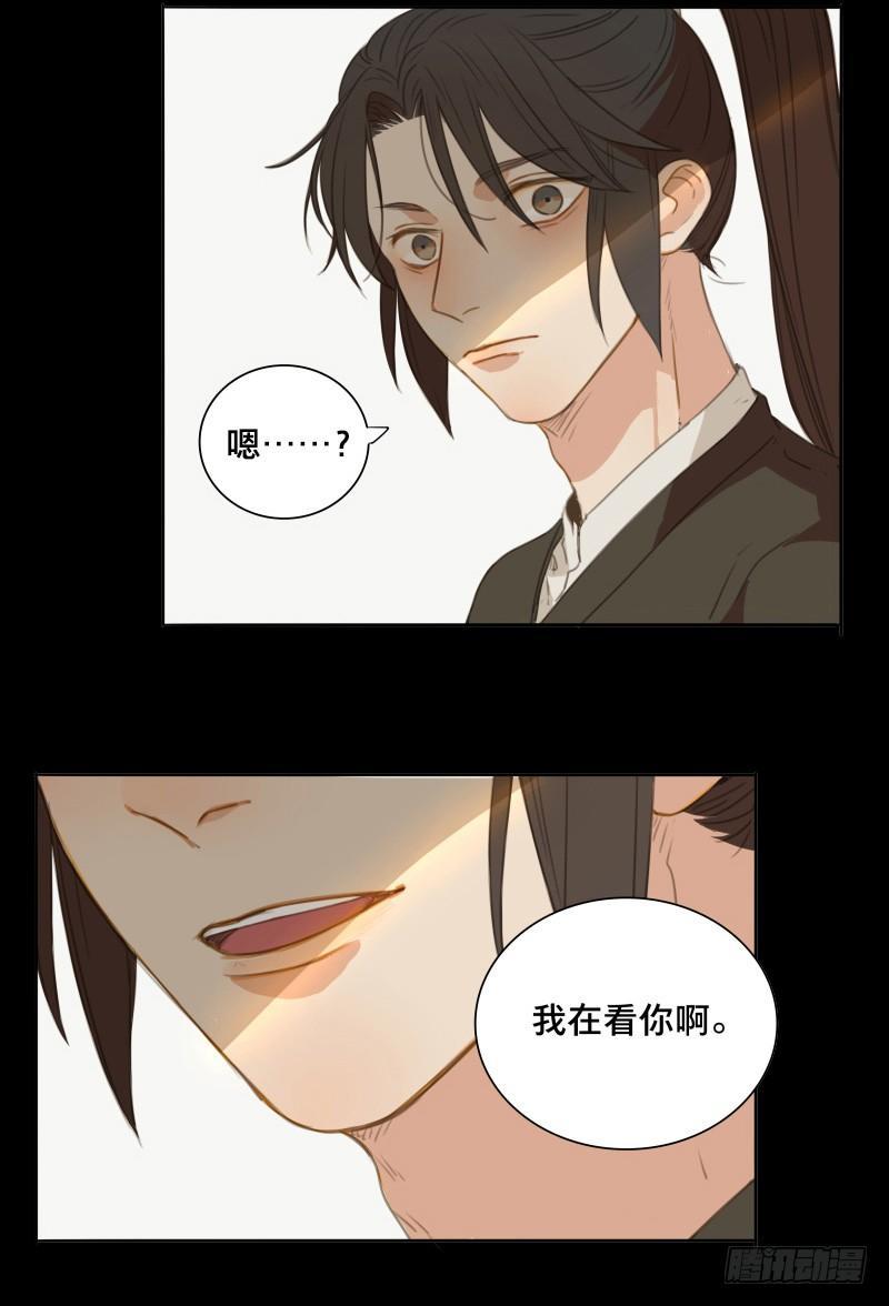 情局（二十三）18