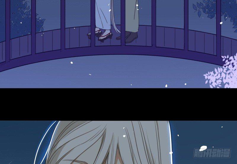 邂逅（四）53