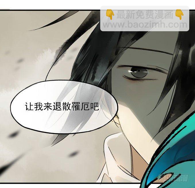 废乡初探（三）36