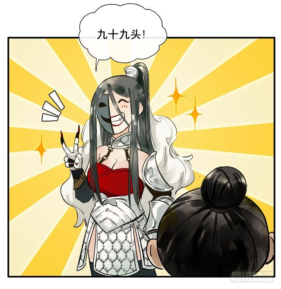 祭酒（一）38