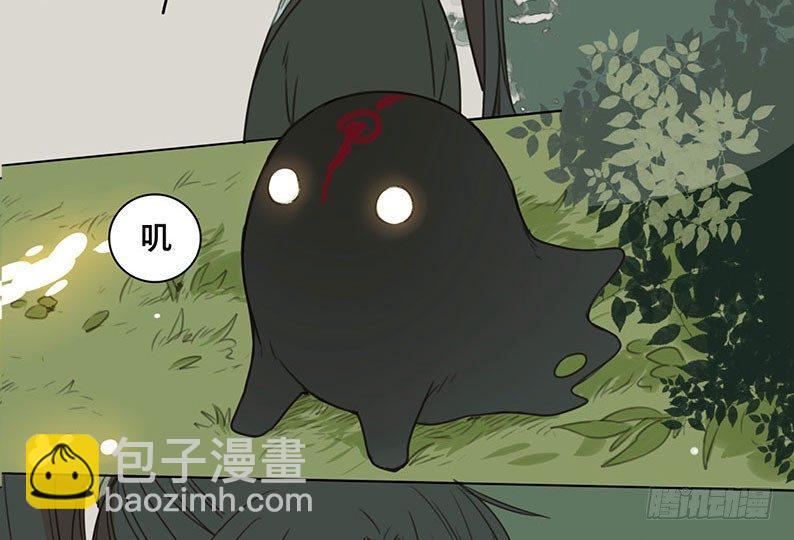 邂逅（一）26