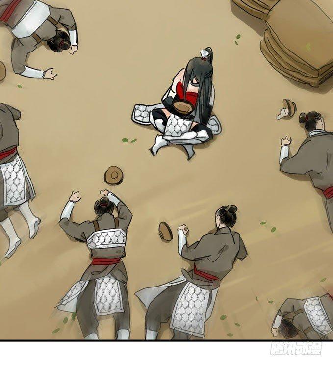 祭酒（三）25