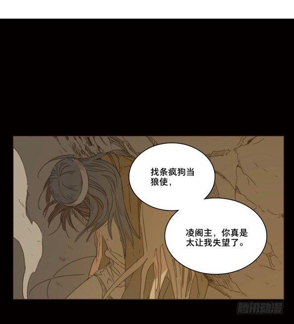 交锋（六 ）4