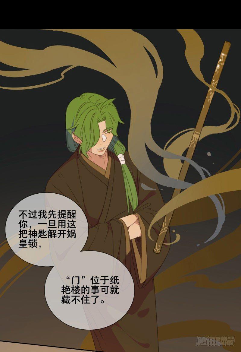 情局（十二）17