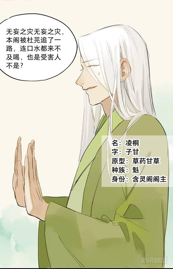 无忧不记年（一）40