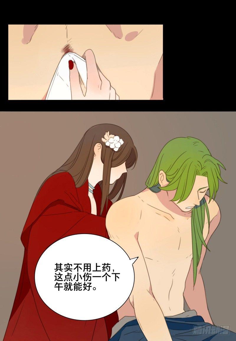 情局（十）29