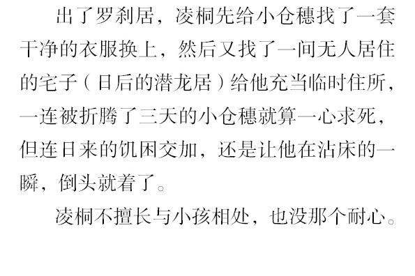 番外·撒糖贺文7