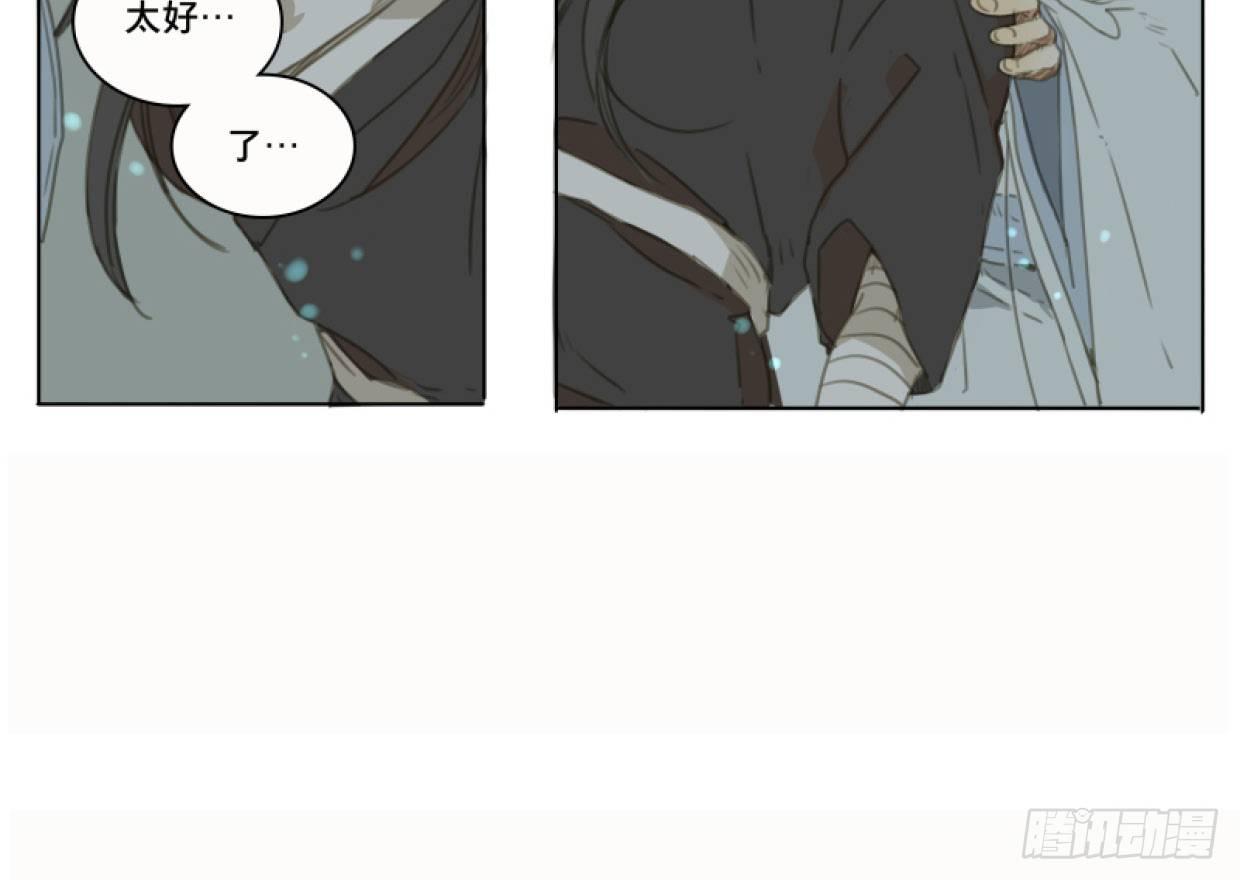 交锋（十二）52