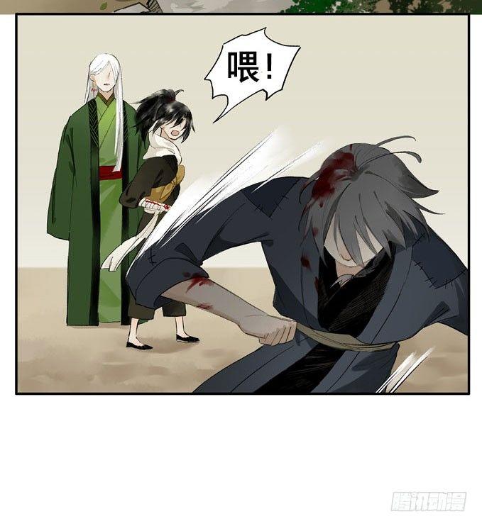 废乡初探（五）39