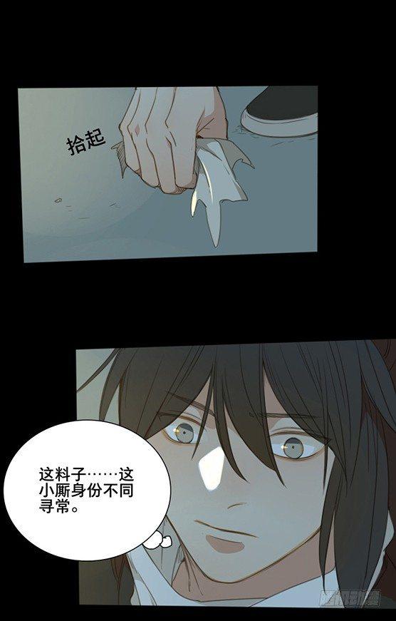 情局（七）17