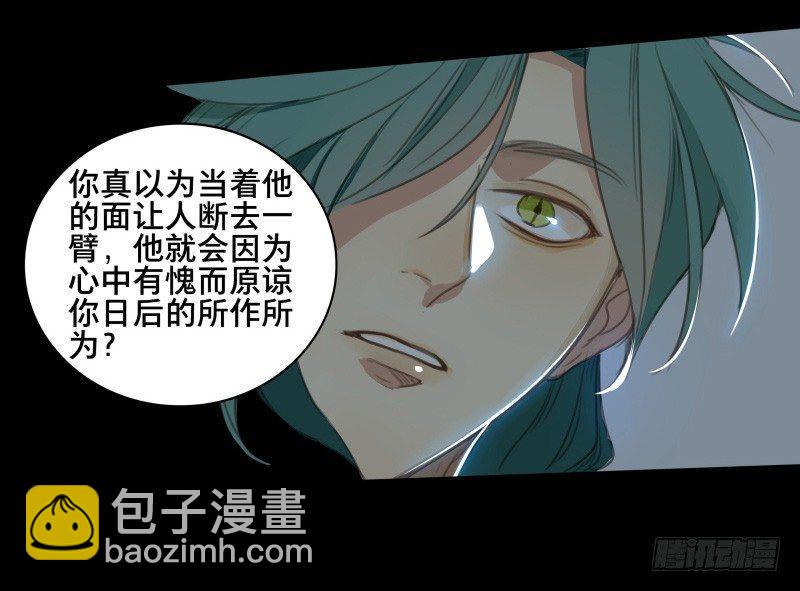 邂逅（四）33