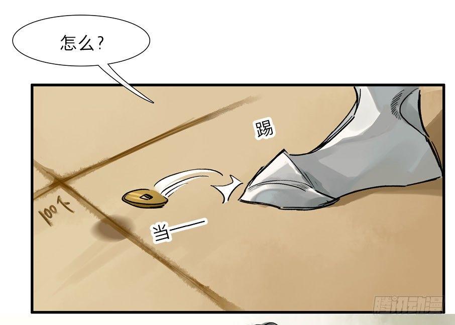 祭酒（一）41