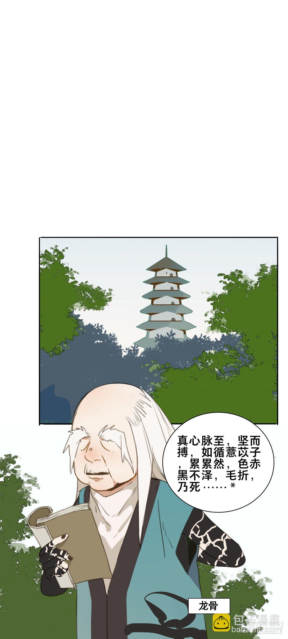 情局（二十四）11