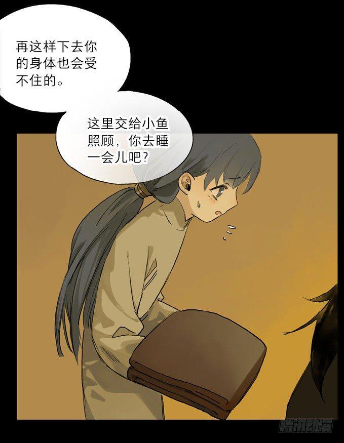 废乡初探（七）35