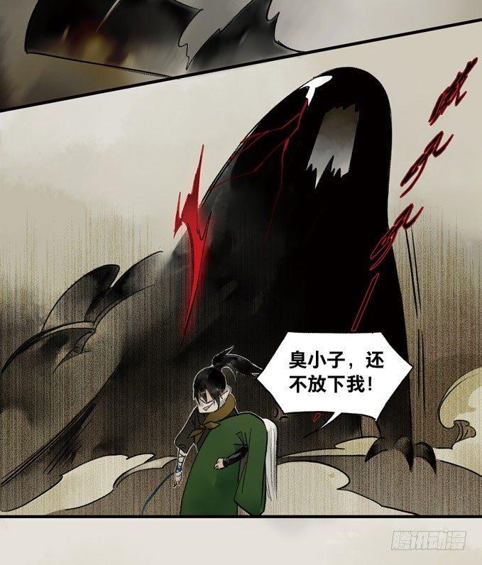 废乡初探（四）4