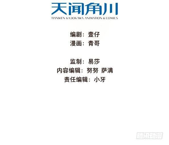 交锋（三）3