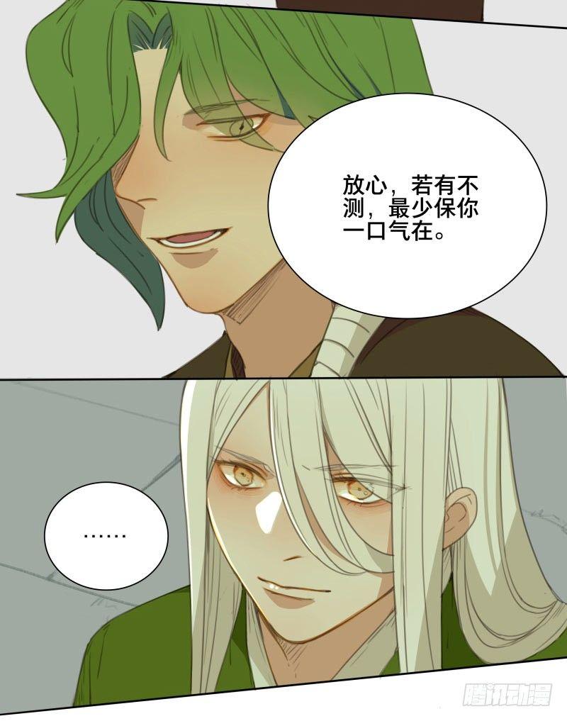 情局（十八）9