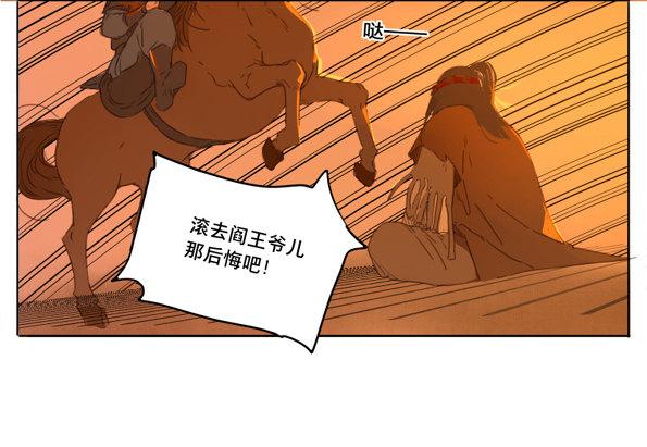赤子（二）20