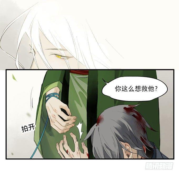 废乡初探（六）19