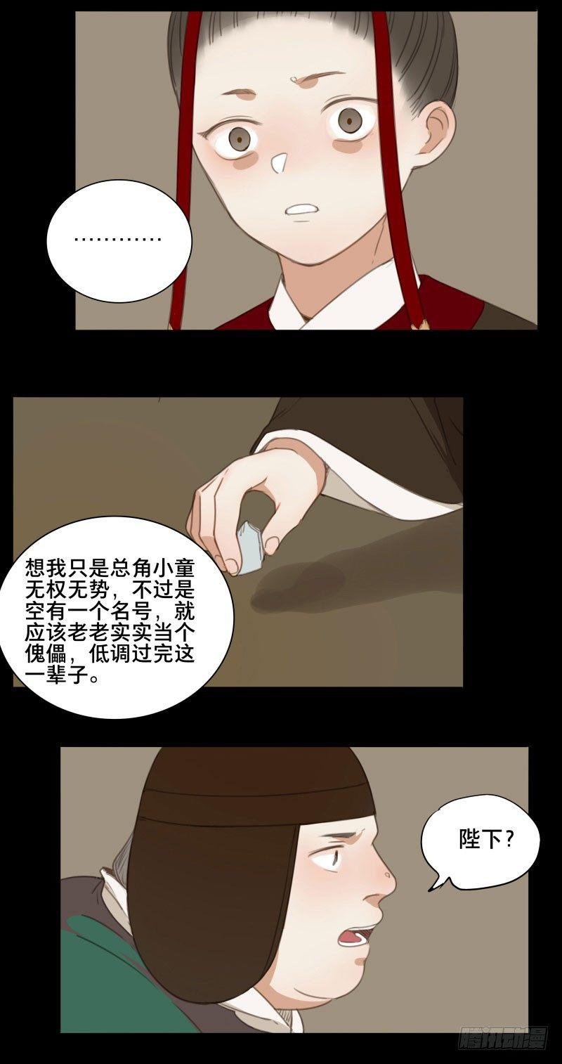 情局（九）14