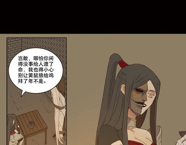 交锋（三）11