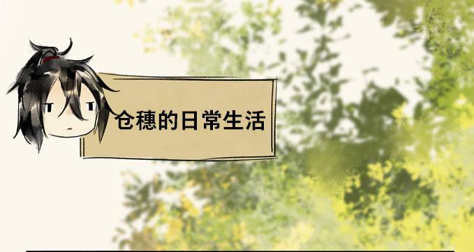 无忧不记年（一）45