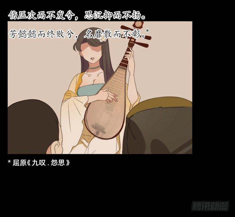 情局（五）21