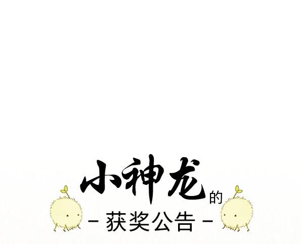 交锋（四）43