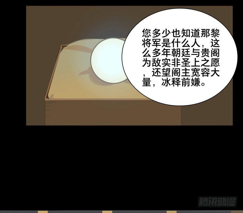 情局（七）34