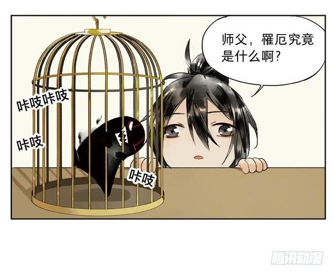 废乡初探（五）2