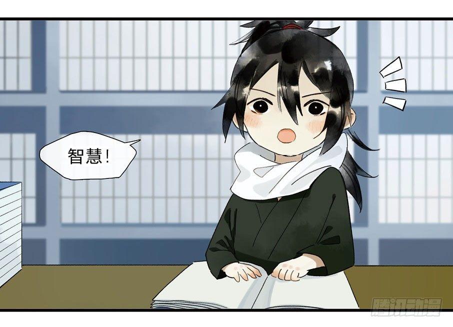 情骨（五）5