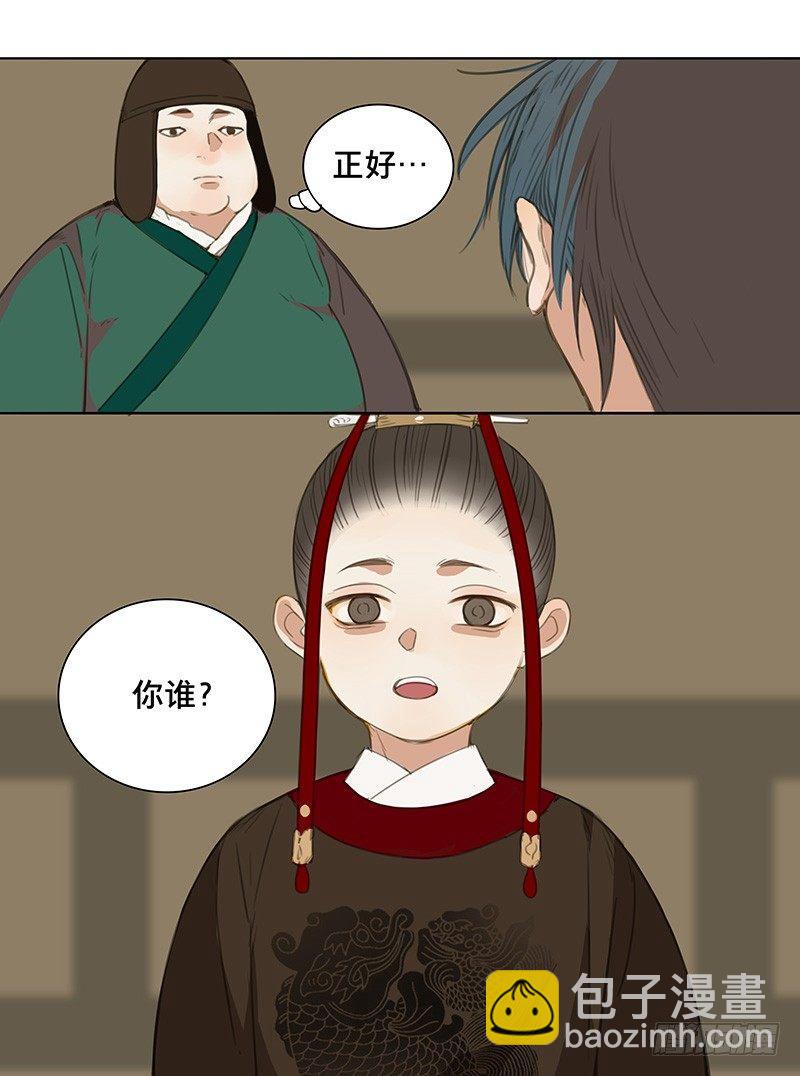 情局（二）19