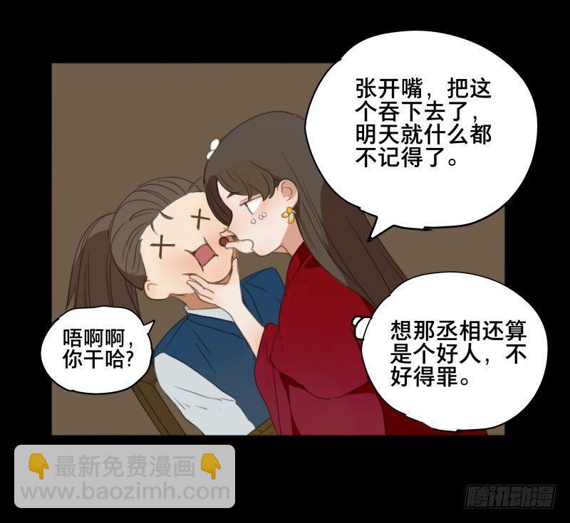 情局（十）10