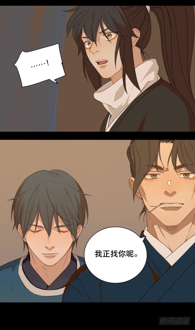 情局（十四）26