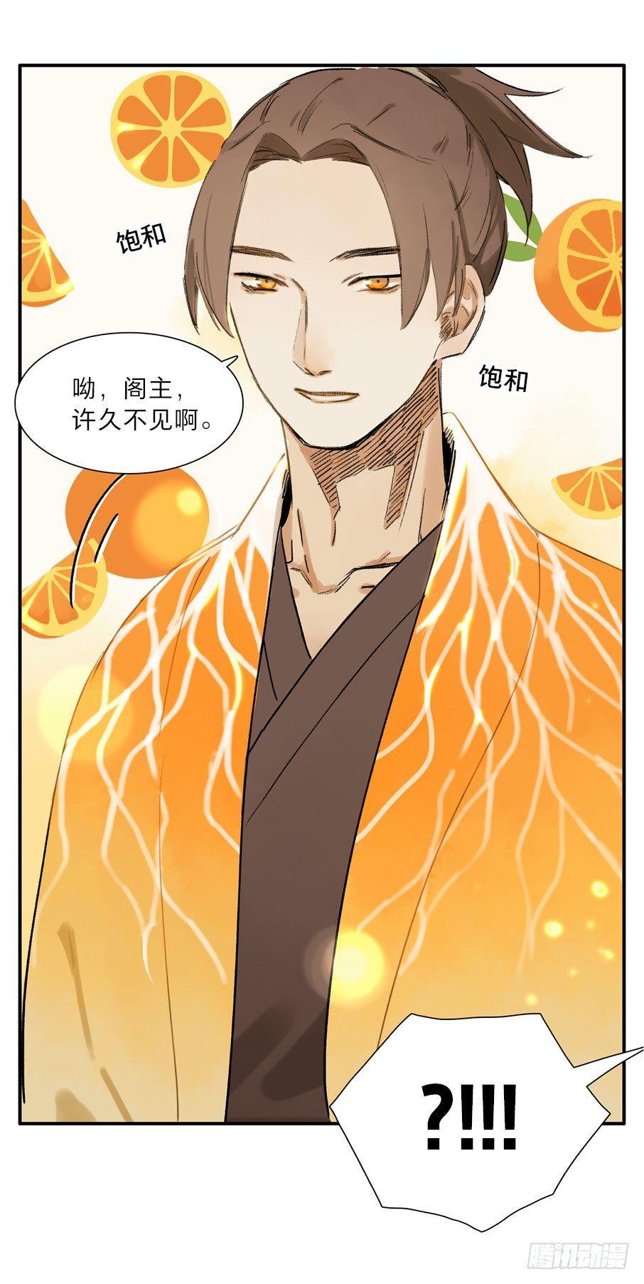 四格·药精们的日常④8