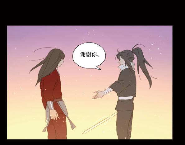 赤子（五）10