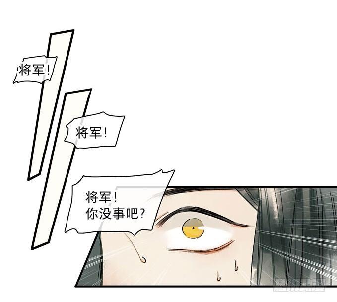 祭酒（三）2