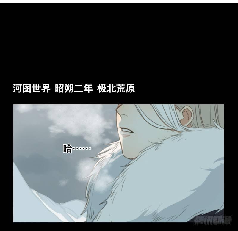 邂逅（六）4
