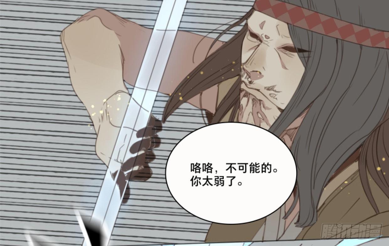 交锋（十二）32