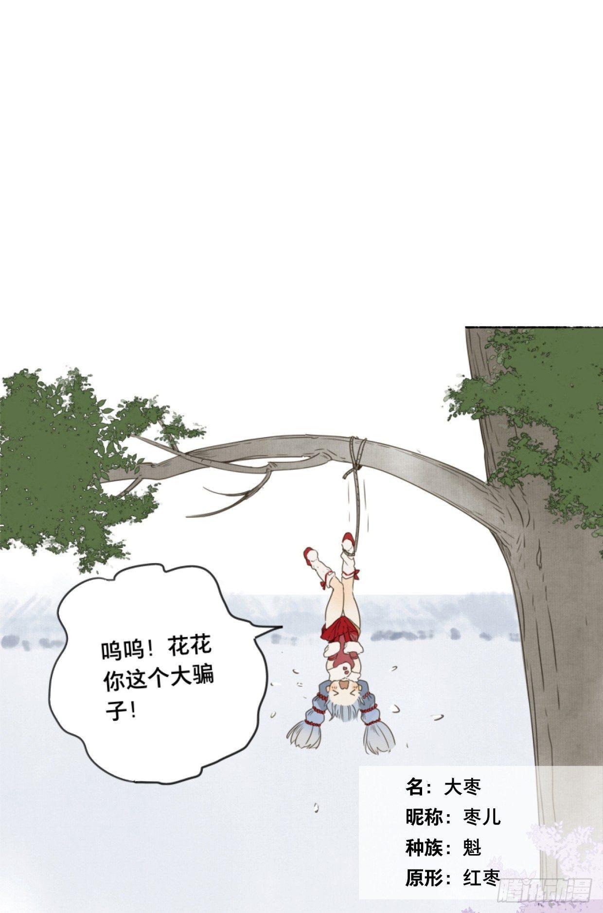 赤子（一）10