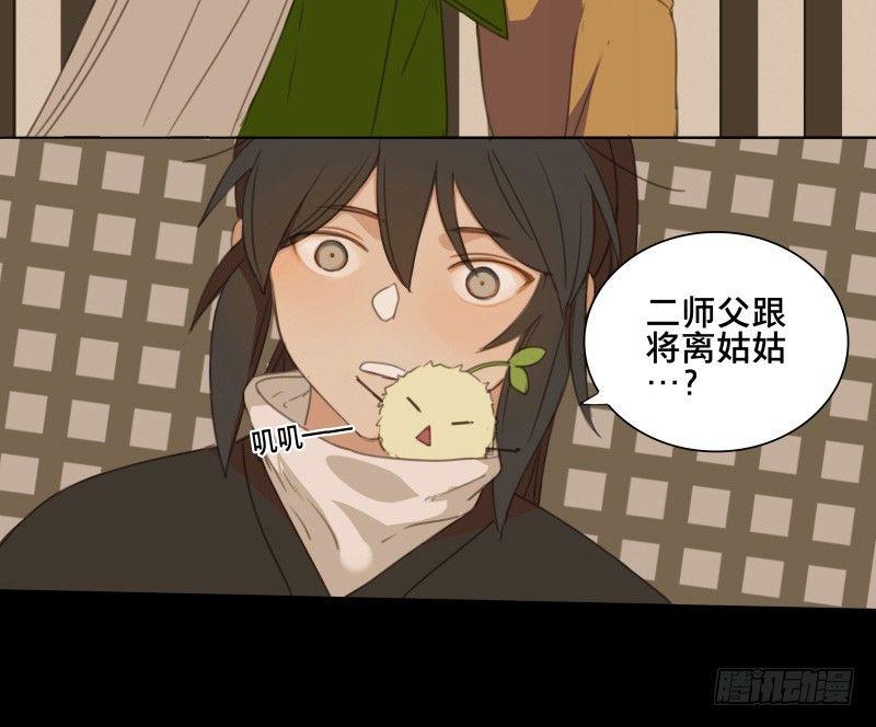 情局（五）11