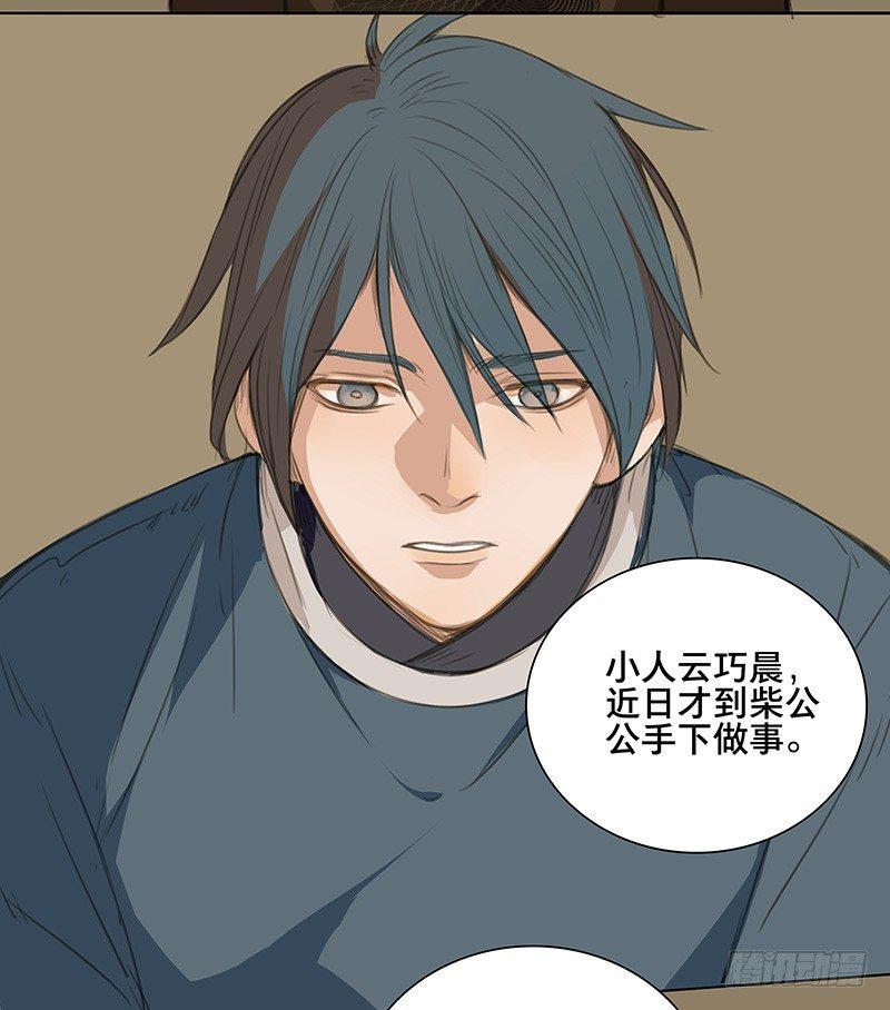 情局（二）20