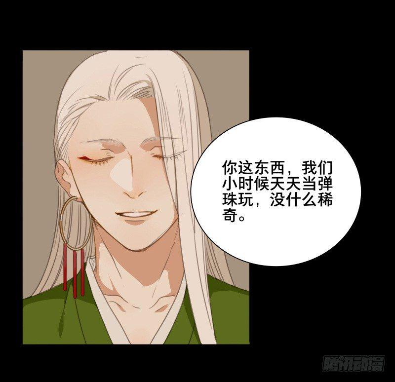 情局（七）25