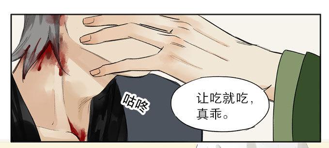 废乡初探（五）26