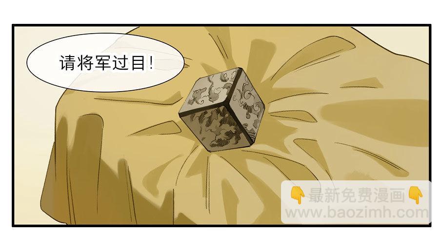 祭酒（二）10