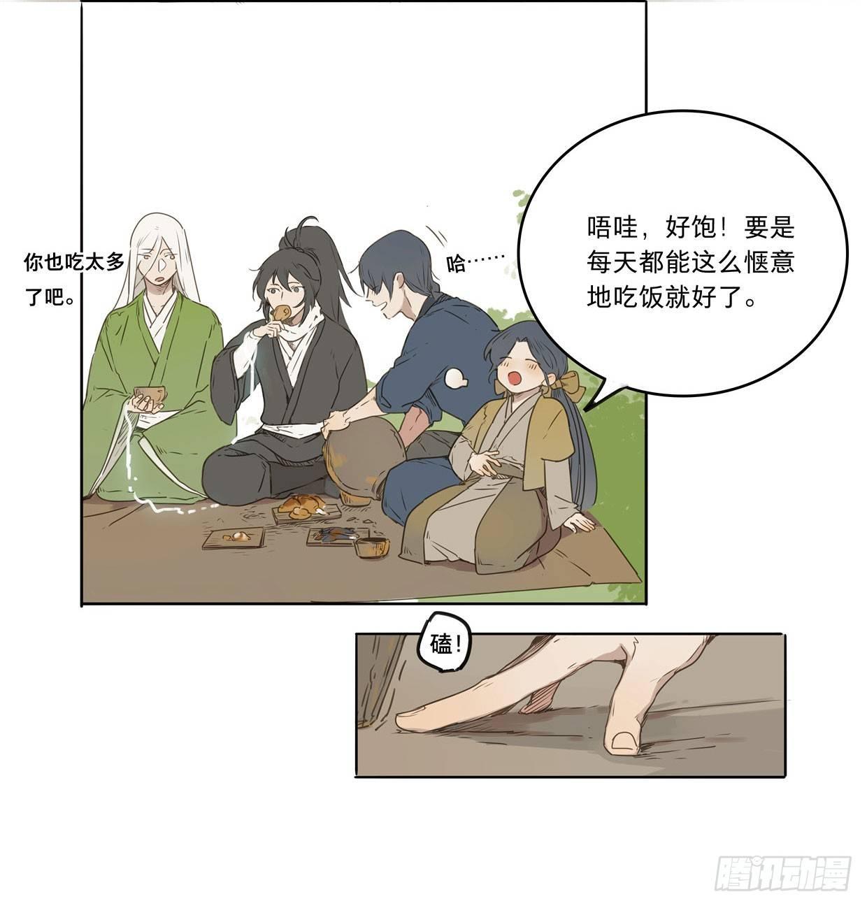 入局（三）29