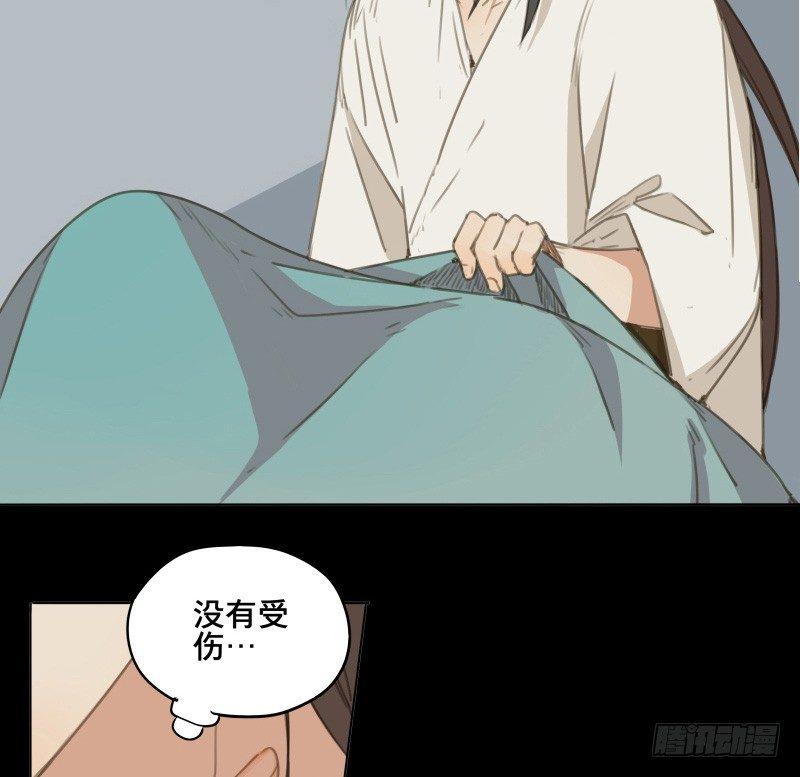 邂逅（三）7